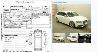 8K0505323F Рычаг передний Audi A4 B8 Арт 2-673310, вид 4