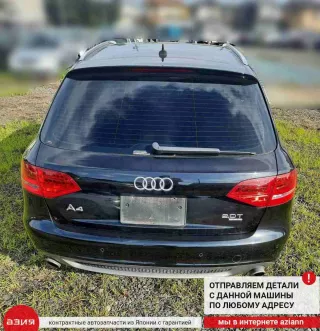 8K9863553 Шторка багажника Audi A4 B8 Арт 2-673595, вид 10