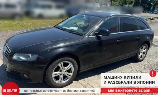 8T0959754H Ключ зажигания Audi A4 B8 Арт 2-673805, вид 6