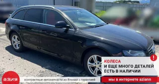 8T0959754H Ключ зажигания Audi A4 B8 Арт 2-673805, вид 7