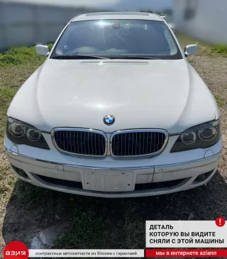 31226750217 Ступица BMW 7 E65/E66 Арт 2-674142, вид 4