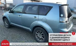 1465A030 Форсунка топливная (комплект) Mitsubishi Outlander 1 Арт 2-688817, вид 11