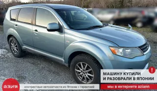 1465A030 Форсунка топливная (комплект) Mitsubishi Outlander 1 Арт 2-688817, вид 8