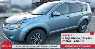 1465A030 Форсунка топливная (комплект) Mitsubishi Outlander 1 Арт 2-688817, вид 9