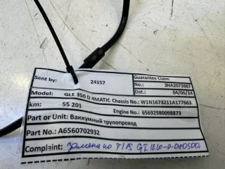 A6560702932 Вакуумная трубка Mercedes GLE W167 Арт 2-692629, вид 3