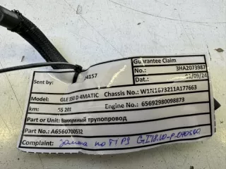 A6560700532 Вакуумная трубка Mercedes GLE W167 Арт 2-692630, вид 2