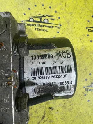 13356789 Блок ABS Opel Astra G Арт 2-693465, вид 3