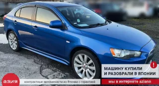 8002B674XA Кнопка аварийной остановки Mitsubishi Lancer 10 Арт 2-705433, вид 6