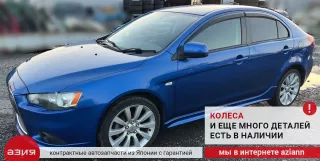8002B674XA Кнопка аварийной остановки Mitsubishi Lancer 10 Арт 2-705433, вид 7