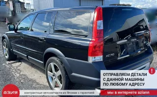 8603681 Редуктор заднего моста Volvo C70 2 Арт 2-710413, вид 11