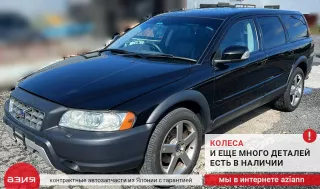 8603681 Редуктор заднего моста Volvo C70 2 Арт 2-710413, вид 9