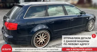 8E9807303 Накладка на бампер Audi A4 B7 Арт 2-712514, вид 14