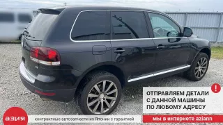 7E0035411A Динамик (комплект) Volkswagen Touareg 1 Арт 2-724494, вид 10