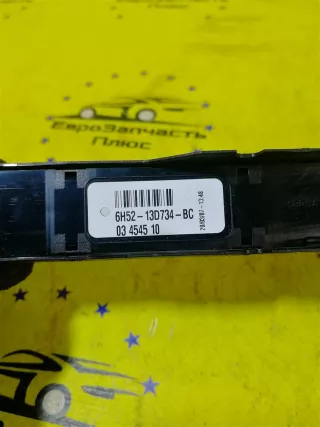 6H5213D734BC Кнопка аварийной сигнализации Land Rover Freelander 1 Арт 2-731546, вид 4