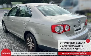 3C0937049S Блок управления (другие) Volkswagen Jetta 5 Арт 2-737265, вид 11
