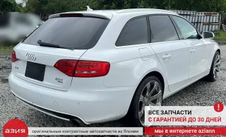 8K0907063BE Блок управления (другие) Audi A4 B8 Арт 2-740182, вид 9