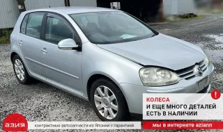 1K0199262K Подушка крепления двигателя Volkswagen Golf 5 Арт 2-740263, вид 8