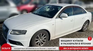 WHT002053 Болт подвески (комплект) Audi A4 B8 Арт 2-740340, вид 4