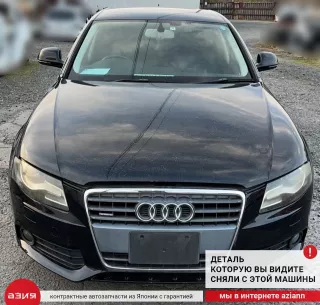 WHT002053 Болт подвески (комплект) Audi A4 B8 Арт 2-740373, вид 4