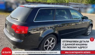 8E0413031DA Стойка подвески (комплект) Audi A4 B7 Арт 2-740761, вид 9
