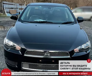MN165999 Крюк буксировочный Mitsubishi Lancer 10 Арт 2-740988, вид 4
