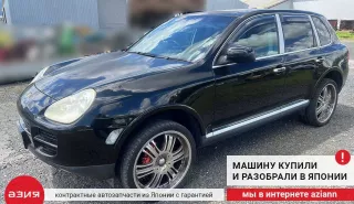 Провод датчика abs Porsche Cayenne 955 2005г. 95561232100 - Фото 5