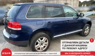 7L0501357E Болт подвески (комплект) Volkswagen Touareg 1 Арт 2-741399, вид 8