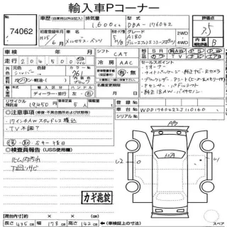 A2700101502 Двигатель Mercedes A W176 Арт 2-753961, вид 2