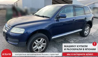 7L0521347A Болт подвески (комплект) Volkswagen Touareg 1 Арт 2-755078, вид 4