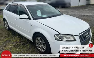 8P0959801P Моторчик стеклоподъемника Audi A3 8P Арт 2-768447, вид 8