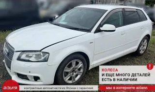 8P0959801P Моторчик стеклоподъемника Audi A3 8P Арт 2-768447, вид 9