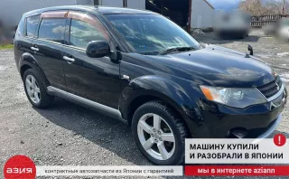 8260A059 Насос (моторчик) омывателя стекла Mitsubishi Outlander 1 Арт 2-773354, вид 12