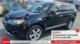 MN101507 Стабилизатор поперечной устойчивости Mitsubishi Outlander 1 Арт 2-773382, вид 8