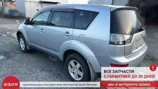 4013A009 Рычаг передний Mitsubishi Outlander 1 Арт 2-773383, вид 12