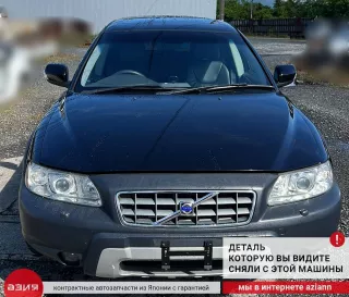 30741951 Рулевой карданчик Volvo C70 2 Арт 2-773718, вид 4
