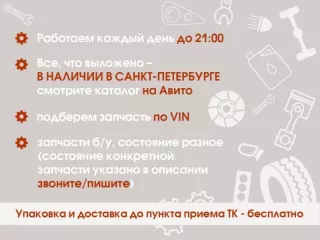 KD5350C21 Рамка противотуманной фары левой Mazda 5 1 Арт 2-776185, вид 2