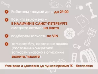 1119100RA52 Интеркулер Voyah Free Арт 2-776230, вид 2