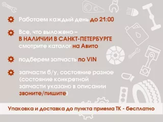 A0008880011 Эмблема Mercedes C W205 Арт 2-783286, вид 2