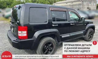 52125494AC Радиатор масляный Jeep Liberty 2 Арт 2-797470, вид 9