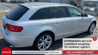 06H911021A Стартер Audi A4 B8 Арт 2-800430, вид 11