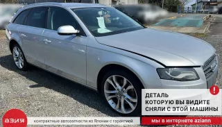 06H911021A Стартер Audi A4 B8 Арт 2-800430, вид 8