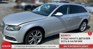 06H911021A Стартер Audi A4 B8 Арт 2-800430, вид 9