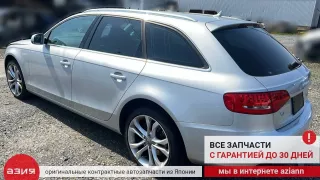 06H911021A Стартер Audi A4 B8 Арт 2-800430, вид 10