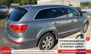 7L8419501AQ Рулевая колонка Audi Q7 4L Арт 2-800459, вид 12