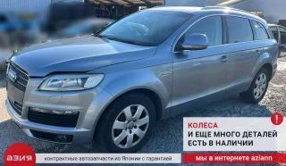 7L8419501AQ Рулевая колонка Audi Q7 4L Арт 2-800459, вид 10