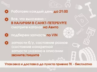 31508679982 Редуктор переднего моста BMW X3 G01 Арт 2-801019, вид 2