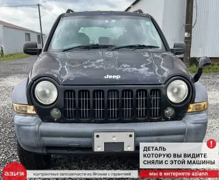 5091020AB Динамик Jeep Liberty 1 Арт 2-803329, вид 4