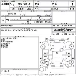 11000415026 Двигатель BMW 5 E60/E61 Арт 2-804112, вид 2