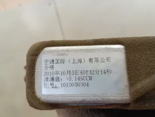 BJ0E61A10L1 Радиатор отопителя (печки) Haima 3 Арт 2-812889, вид 8