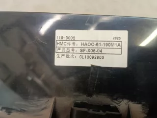 HA0061190M1A Блок управления печки/климат-контроля Haima 3 Арт 2-812908, вид 8